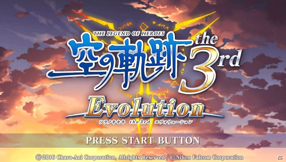 PS Vita「英雄伝説 空の軌跡 the 3rd Evolution」プレイ日記【第1回】：新たな主人公ケビンの旅が始まる―大食いシスター・リースも登場！の画像1