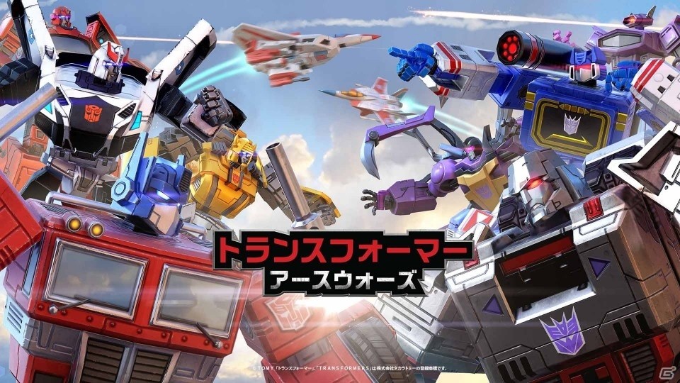 地球の命運をかけたリアルタイムストラテジー「トランスフォーマー：アースウォーズ」がiOS/Android向けに配信開始！の画像1