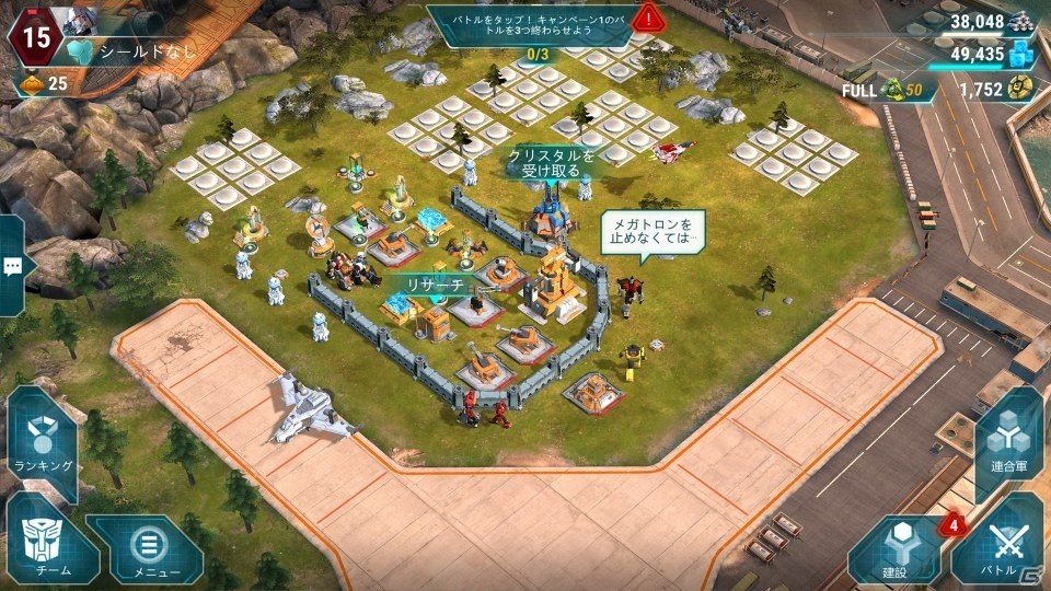 地球の命運をかけたリアルタイムストラテジー「トランスフォーマー：アースウォーズ」がiOS/Android向けに配信開始！の画像2