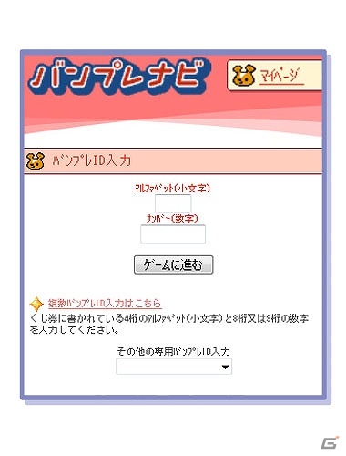 「アイドルマスター シンデレラガールズ」特製のステージセットも付属する「神崎蘭子」「赤城みりあ」のリアルフィギュアが7月下旬より登場！の画像1
