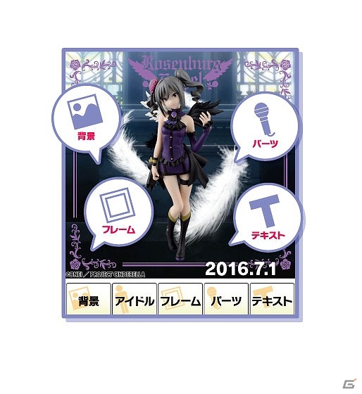 「アイドルマスター シンデレラガールズ」特製のステージセットも付属する「神崎蘭子」「赤城みりあ」のリアルフィギュアが7月下旬より登場！の画像3
