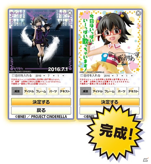 「アイドルマスター シンデレラガールズ」特製のステージセットも付属する「神崎蘭子」「赤城みりあ」のリアルフィギュアが7月下旬より登場！の画像4
