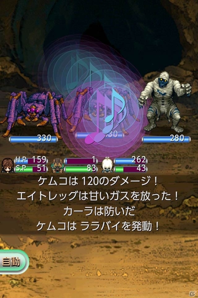 縦持ち本格RPG「アストラルフロンティア」がAmazon Androidアプリストアにて配信スタートの画像5