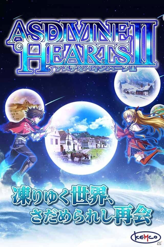 iOS/Android「アスディバインハーツ2」が2016年8月に配信決定―事前登録受付が開始！前作の半額セールも実施中の画像1