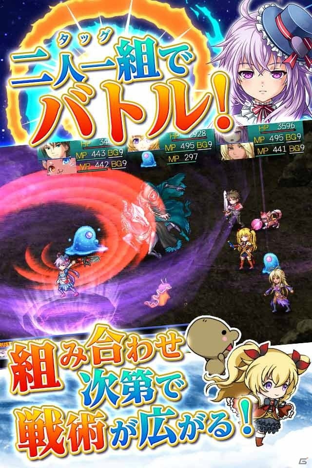 iOS/Android「アスディバインハーツ2」が2016年8月に配信決定―事前登録受付が開始！前作の半額セールも実施中の画像3