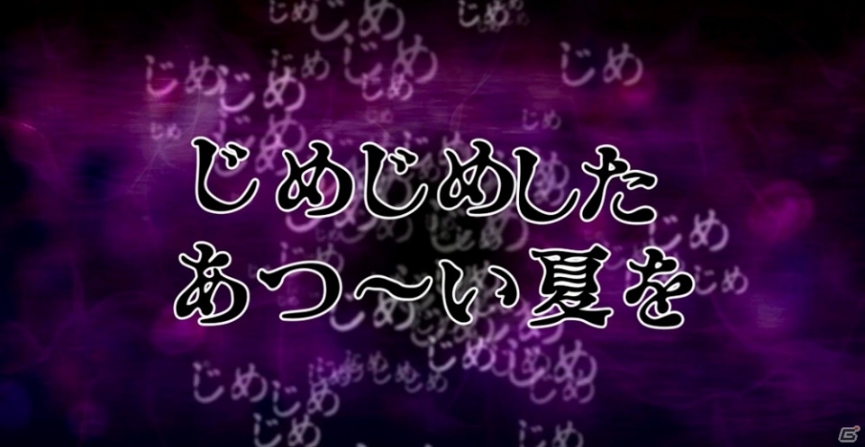 PS Vita「神獄塔 メアリスケルター」店舗特典紹介ムービー＆「獄中童話前日譚」第6話が公開の画像1