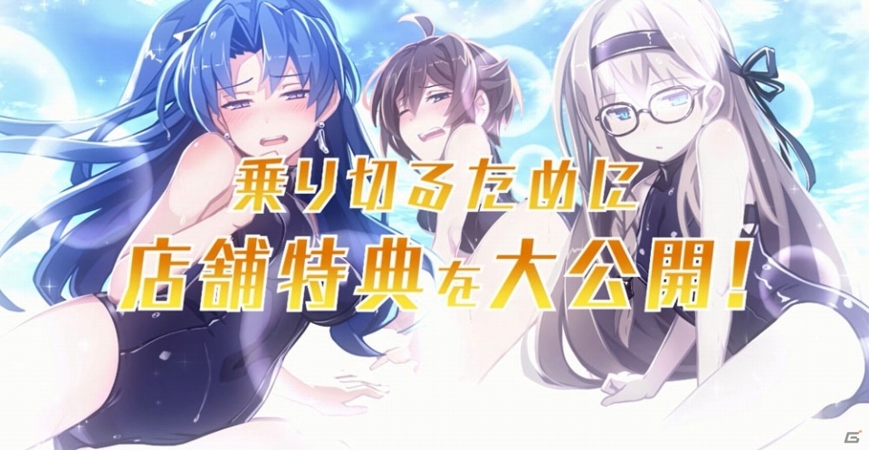 PS Vita「神獄塔 メアリスケルター」店舗特典紹介ムービー＆「獄中童話前日譚」第6話が公開の画像2