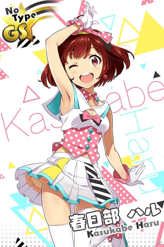 春日部ハル H-A-J-I-M-A-R-I-U-T-A-!! Ver.