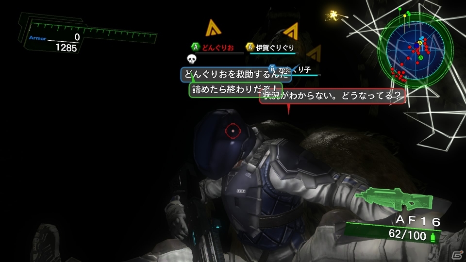 PC版「地球防衛軍4.1 THE SHADOW OF NEW DESPAIR」がSteamにて7月19日より配信！30％オフセールも同時開催の画像17