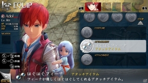 PS4/PS Vita「イースVIII -Lacrimosa of DANA-」タイムアタックなどの新機能追加を含むパッチが7月21日に配信決定！コスチュームなどの追加DLCも同日配信の画像12