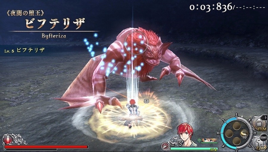 PS4/PS Vita「イースVIII -Lacrimosa of DANA-」タイムアタックなどの新機能追加を含むパッチが7月21日に配信決定！コスチュームなどの追加DLCも同日配信の画像2