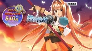 2,000円が840円に！iOS/Android版「英雄伝説 空の軌跡 FC」「英雄伝説 空の軌跡 SC」のセールがスタートの画像3
