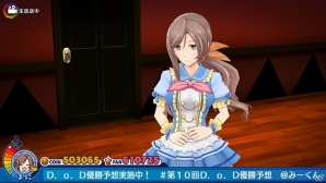 PS Vita「アイドルデスゲームTV」デスライブに臨む6人のアイドルの情報が公開！審査に脱落したアイドルの“最期”の様子も明らかにの画像45