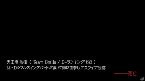 PS Vita「アイドルデスゲームTV」デスライブに臨む6人のアイドルの情報が公開！審査に脱落したアイドルの“最期”の様子も明らかにの画像57