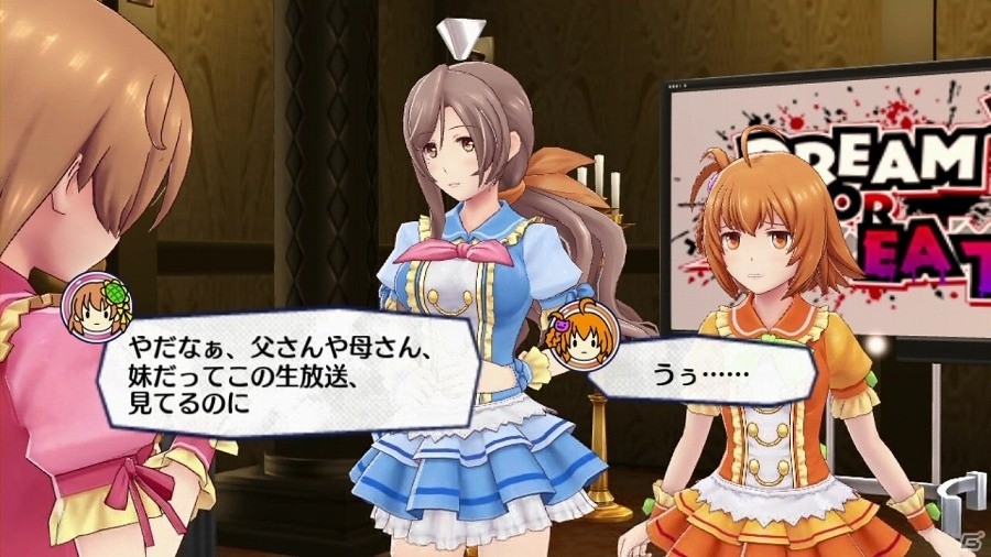 PS Vita「アイドルデスゲームTV」デスライブに臨む6人のアイドルの情報が公開！審査に脱落したアイドルの“最期”の様子も明らかにの画像17