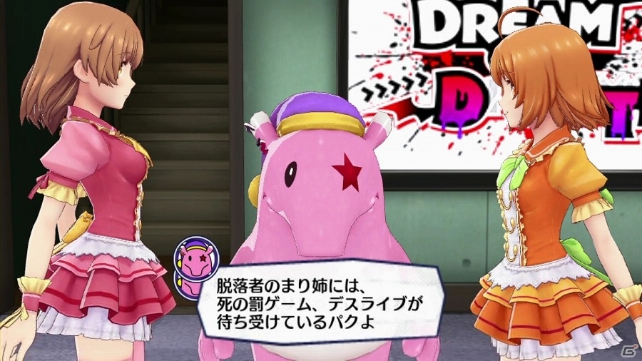 PS Vita「アイドルデスゲームTV」デスライブに臨む6人のアイドルの情報が公開！審査に脱落したアイドルの“最期”の様子も明らかにの画像23