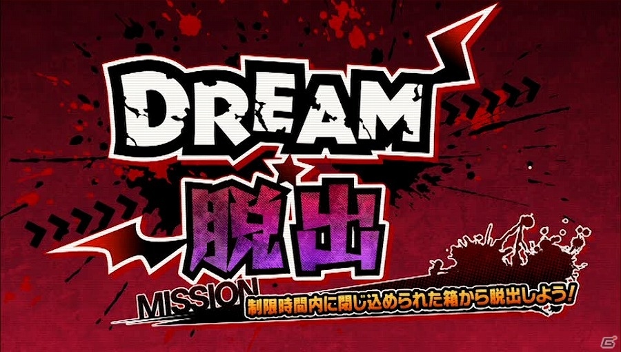 PS Vita「アイドルデスゲームTV」デスライブに臨む6人のアイドルの情報が公開！審査に脱落したアイドルの“最期”の様子も明らかにの画像46