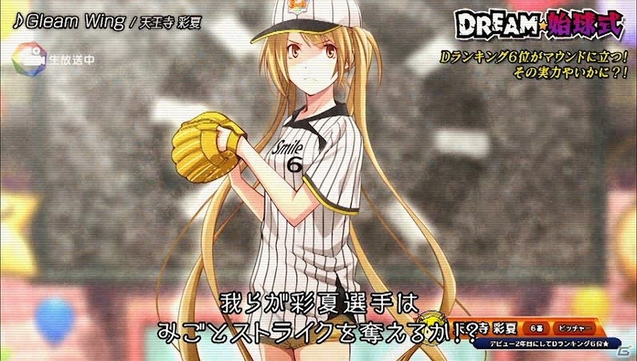 PS Vita「アイドルデスゲームTV」デスライブに臨む6人のアイドルの情報が公開！審査に脱落したアイドルの“最期”の様子も明らかにの画像52