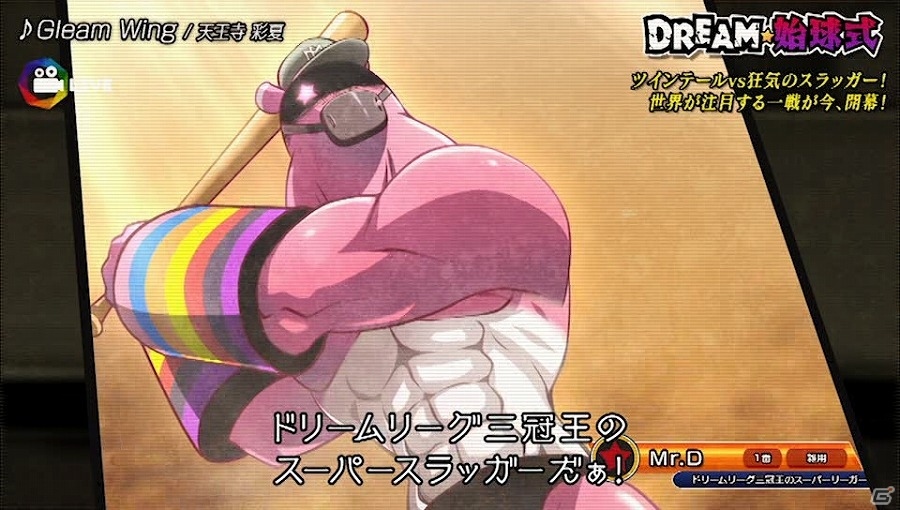 PS Vita「アイドルデスゲームTV」デスライブに臨む6人のアイドルの情報が公開！審査に脱落したアイドルの“最期”の様子も明らかにの画像53