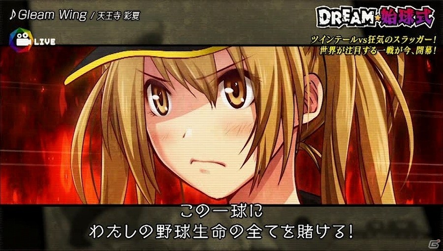 PS Vita「アイドルデスゲームTV」デスライブに臨む6人のアイドルの情報が公開！審査に脱落したアイドルの“最期”の様子も明らかにの画像54