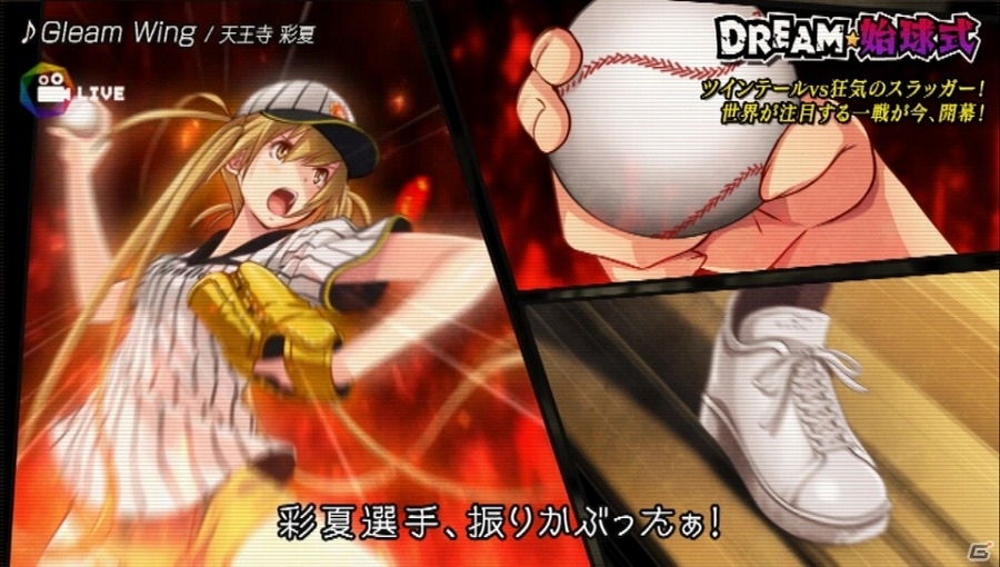 PS Vita「アイドルデスゲームTV」デスライブに臨む6人のアイドルの情報が公開！審査に脱落したアイドルの“最期”の様子も明らかにの画像55