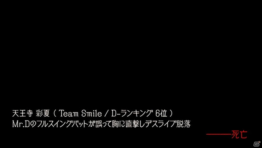 PS Vita「アイドルデスゲームTV」デスライブに臨む6人のアイドルの情報が公開！審査に脱落したアイドルの“最期”の様子も明らかにの画像57