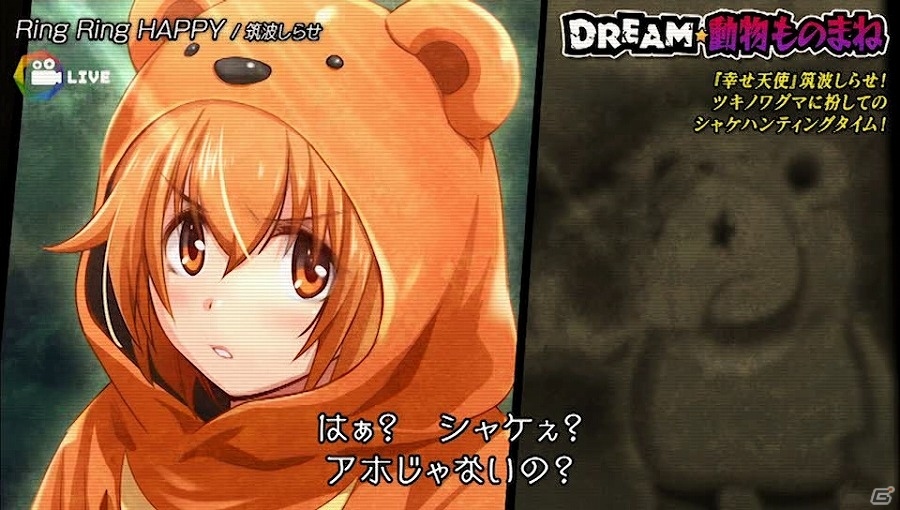 PS Vita「アイドルデスゲームTV」デスライブに臨む6人のアイドルの情報が公開！審査に脱落したアイドルの“最期”の様子も明らかにの画像58