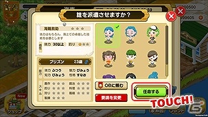 iOS/Android「未来家系図 つぐme」夏をテーマにしたイベント「王様のプロジェクト-納涼感謝祭編-」が開催！の画像3