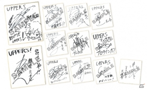 PS Vita「UPPERS」本日発売！出演声優陣の直筆サイン色紙が当たるTwitterキャンペーンも開始の画像1