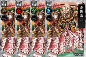 「戦国IXA 千万の覇者」福本伸行氏が描く「斎藤道三」「宝蔵院胤舜」が登場！の画像3