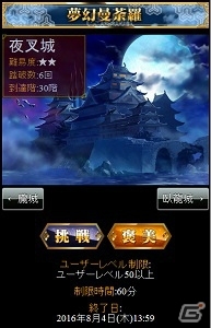 「戦国IXA 千万の覇者」福本伸行氏が描く「斎藤道三」「宝蔵院胤舜」が登場！の画像7