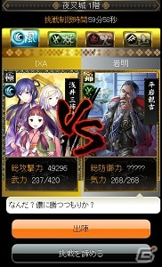 「戦国IXA 千万の覇者」福本伸行氏が描く「斎藤道三」「宝蔵院胤舜」が登場！の画像8