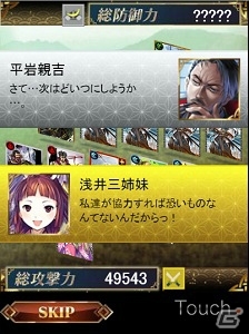「戦国IXA 千万の覇者」福本伸行氏が描く「斎藤道三」「宝蔵院胤舜」が登場！の画像9