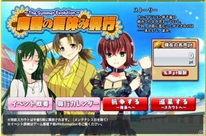 PC「リングドリーム 女子プロレス大戦」ハッカドールコラボが開催！野菜大好き「海江田 潤」の新デザインもの画像10