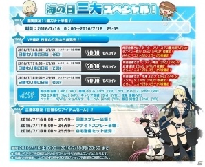 PC「リングドリーム 女子プロレス大戦」ハッカドールコラボが開催！野菜大好き「海江田 潤」の新デザインもの画像11