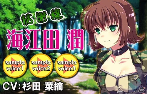 PC「リングドリーム 女子プロレス大戦」ハッカドールコラボが開催！野菜大好き「海江田 潤」の新デザインもの画像17