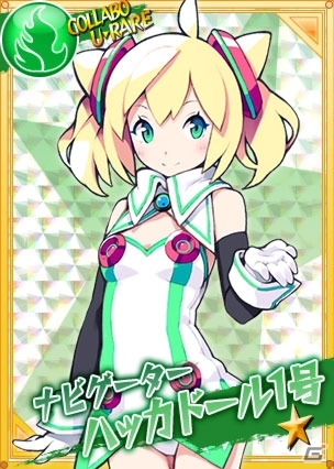 PC「リングドリーム 女子プロレス大戦」ハッカドールコラボが開催！野菜大好き「海江田 潤」の新デザインもの画像2