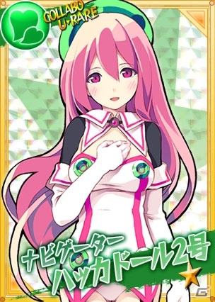 PC「リングドリーム 女子プロレス大戦」ハッカドールコラボが開催！野菜大好き「海江田 潤」の新デザインもの画像3