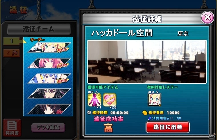 PC「リングドリーム 女子プロレス大戦」ハッカドールコラボが開催！野菜大好き「海江田 潤」の新デザインもの画像6