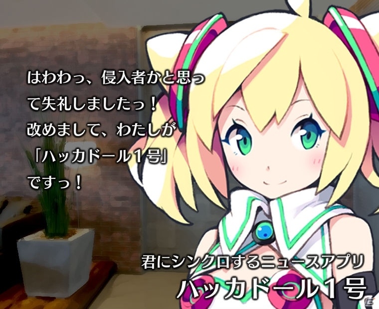 PC「リングドリーム 女子プロレス大戦」ハッカドールコラボが開催！野菜大好き「海江田 潤」の新デザインもの画像8