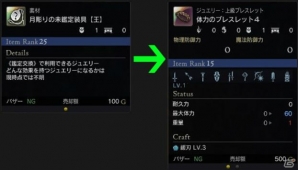 「ドラゴンズドグマ オンライン」ボードクエストの獲得経験値が5倍に！2つのグランドミッションも開催の画像2