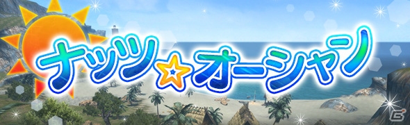「ドラゴンズドグマ オンライン」ボードクエストの獲得経験値が5倍に！2つのグランドミッションも開催の画像4