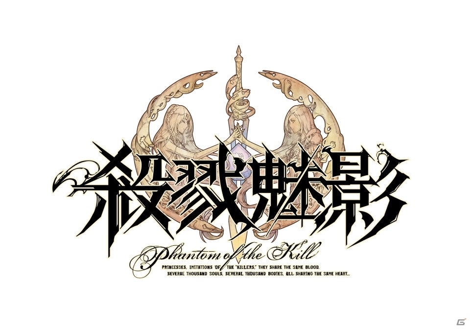 iOS/Android「ファントム オブ キル」の繁体字版が2016年夏に配信決定の画像1