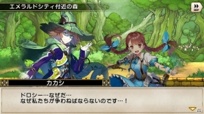 iOS/Android「グリムノーツ」ノベルの連載が開始！「オズの魔法使いの想区」は7月18日より開催の画像6