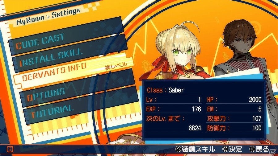 PS4/PS Vita「Fate/EXTELLA」WEB投票キャンペーン第2回の投票受付が開始！令呪や宝具、コードキャストなどのシステムも公開の画像25