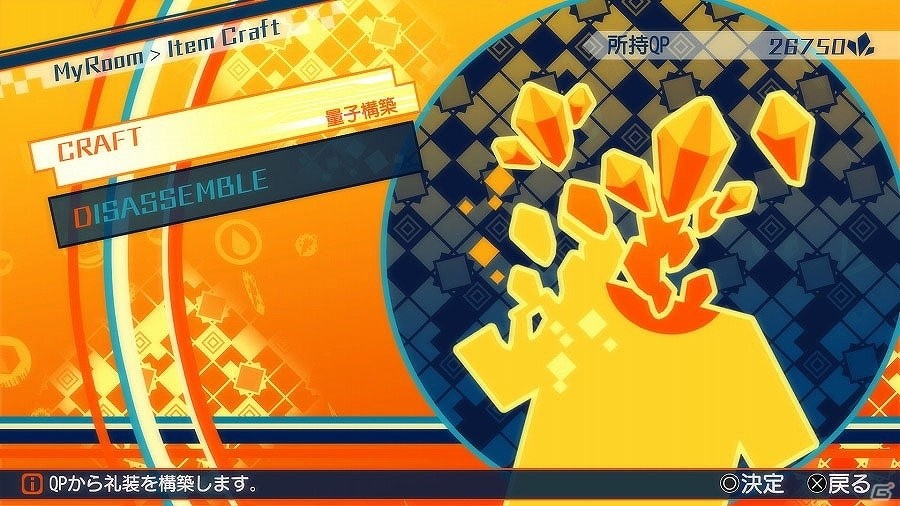 PS4/PS Vita「Fate/EXTELLA」WEB投票キャンペーン第2回の投票受付が開始！令呪や宝具、コードキャストなどのシステムも公開の画像9