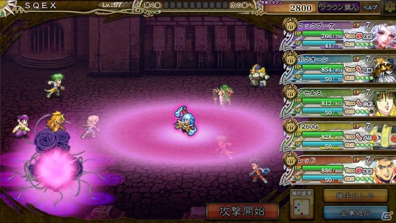 PC「インペリアル サガ」ロックブーケとボクオーンが参戦！対人戦イベント「グルギスタンの戦い」もスタートの画像2