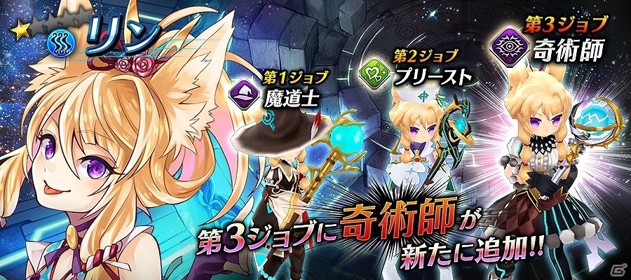 iOS/Android「誰ガ為のアルケミスト」人気キャラ「リン」の水着スキンが登場！新イベント「憧れは甘く」も開催の画像1
