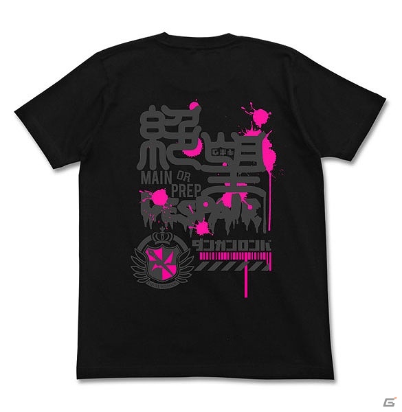 「ダンガンロンパ3 THE END OF 希望ヶ峰学園」ポロシャツやバッグ、カラビナなどの新作グッズ情報が一挙に公開！の画像11