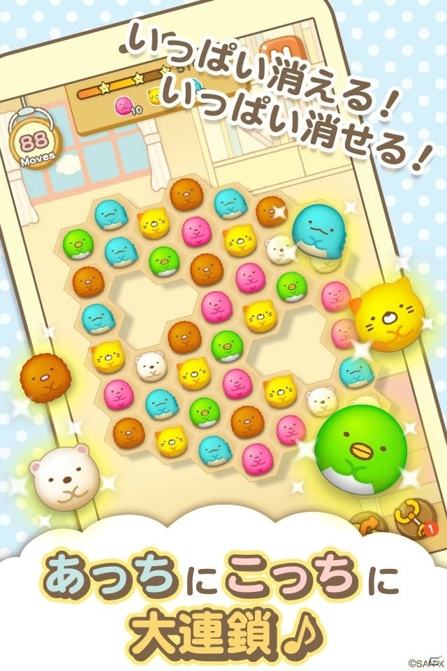 iOS/Android「すみっコぐらし～パズルをするんです～」が配信開始―パズルを解いてお気に入りのすみっこを見つけよう！の画像5